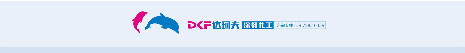 湖南官方app草莓视频下载塗料有限公司
